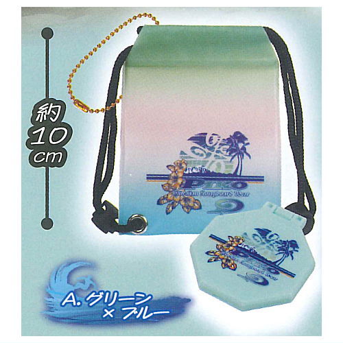 PIKO Miniature Mirror & Knapsack Mascot [1.Green x Blue]