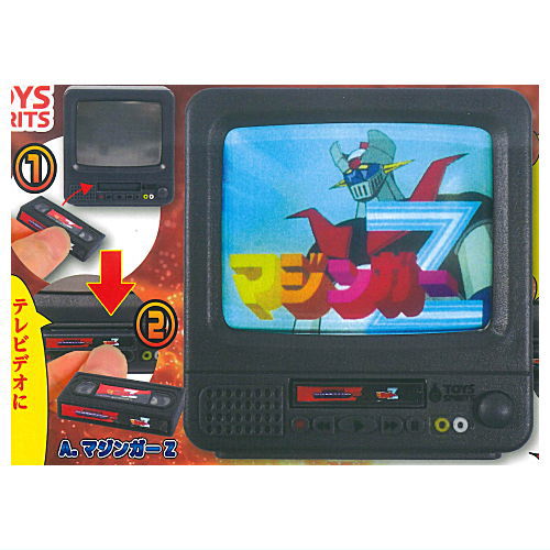 Dynamic Kikaku TV Mascot Vol. 1 [1.Mazinger Z]
