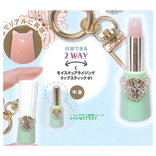 PAUL & JOE Cosmetic Mascot Collection vol.1 [3.Moisturizing Lipstick 01]