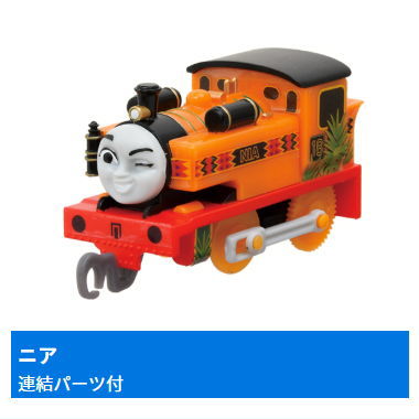 Capsule Plarail Thomas Welcome to Dinosaur Park! Edition [3.Nia (With connecting parts)]