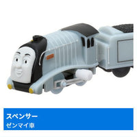 Capsule Plarail Thomas Welcome to Dinosaur Park! Edition [4.Spencer (Mainspring vehicle)]