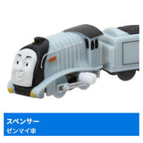 Capsule Plarail Thomas Welcome to Dinosaur Park! Edition [4.Spencer (Mainspring vehicle)]