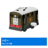 Capsule Plarail Thomas Welcome to Dinosaur Park! Edition [6.Toby (Mainspring vehicle)]