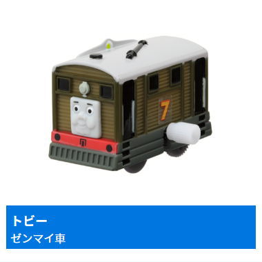 Capsule Plarail Thomas Welcome to Dinosaur Park! Edition [6.Toby (Mainspring vehicle)]