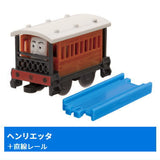Capsule Plarail Thomas Welcome to Dinosaur Park! Edition [7.Henrietta (Straight Rail)]