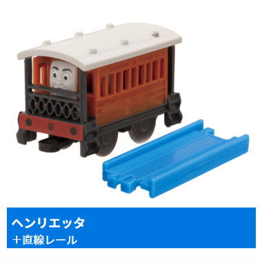 Capsule Plarail Thomas Welcome to Dinosaur Park! Edition [7.Henrietta (Straight Rail)]