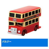 Capsule Plarail Thomas Welcome to Dinosaur Park! Edition [11.Bulgy]