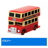 Capsule Plarail Thomas Welcome to Dinosaur Park! Edition [11.Bulgy]