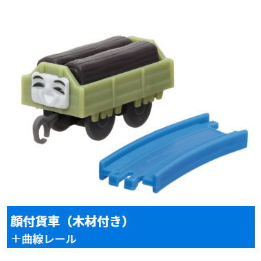 Capsule Plarail Thomas Welcome to Dinosaur Park! Edition [12.Freight car with face (With wood) + curved rail]