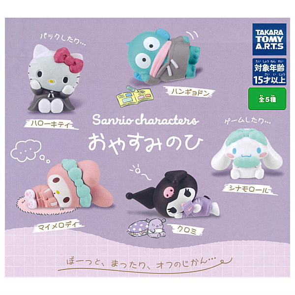Sanrio Characters Oyasuminohi [All 5 type set(Full Complete)]
