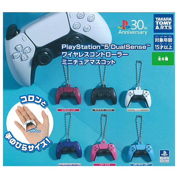 PlayStation5 DualSense Wireless Controller Miniature Mascot [All 6 type set(Full Complete)]
