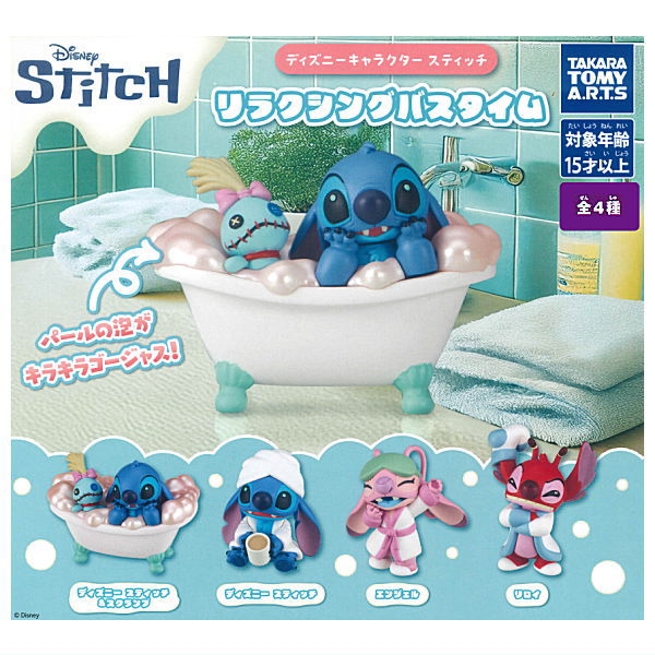 Disney Character Stitch Relaxing Bath Time [All 4 type set(Full Complete)]