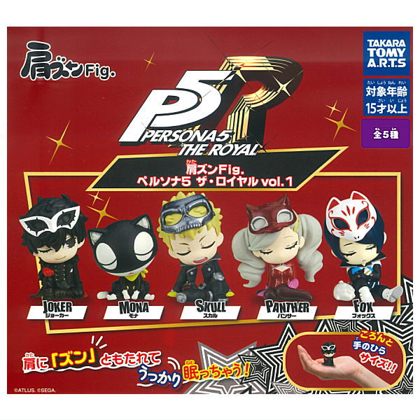 Shoulder Zun Fig. Persona 5 The Royal vol.1 [All 5 type set(Full Complete)]