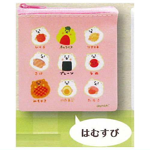 aoyoshi Pouch Collection [2.Hamusubi]