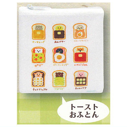 aoyoshi Pouch Collection [3.Toastofuton]