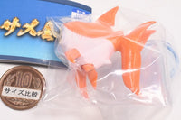 Samekingyo [2.Orange shark gold]
