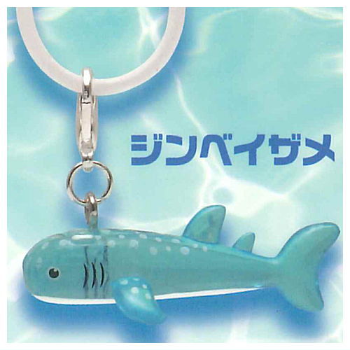 Float Mejirushi Charm [3.Whale shark]
