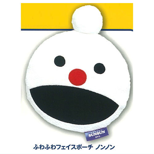 PUPPET SUNSUN Variety Collection [2.Fuwafuwa Face Pouch Nonnon]