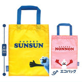 PUPPET SUNSUN Variety Collection [3.Eco Bag]