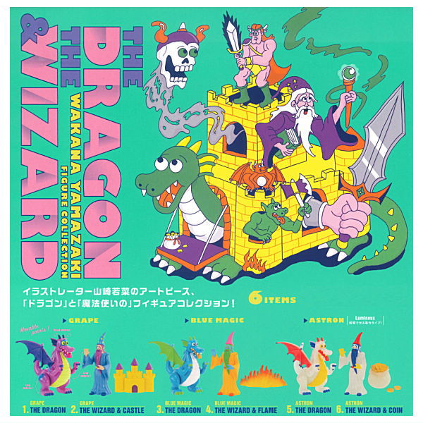 Wakana Yamazaki  THE DRAGON �• THE WIZARD Figure Collection [All 6 type set(Full Complete)]