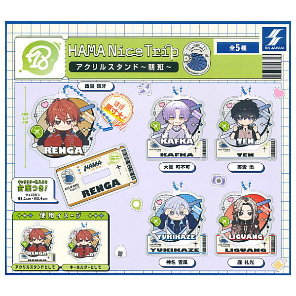 18TRIP HAMA Nice Trip Acrylic Stand R1ze [All 5 type set(Full Complete)]
