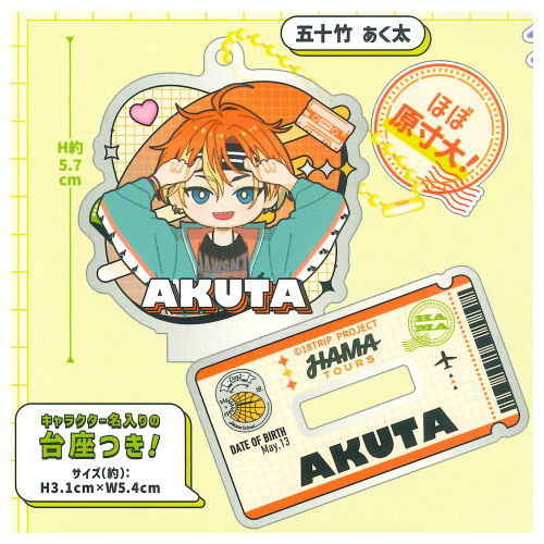 18TRIP HAMA Nice Trip Acrylic Stand Day2 [1.Akuta Isotake]
