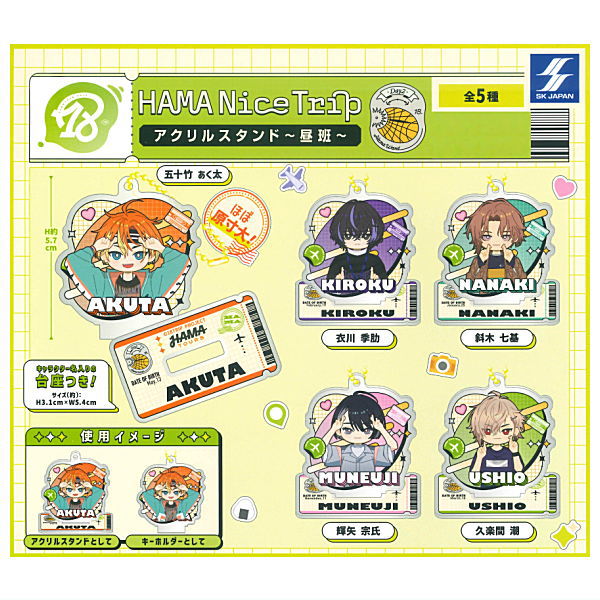 18TRIP HAMA Nice Trip Acrylic Stand Day2 [All 5 type set(Full Complete)]
