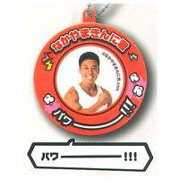 Nakayama Kinni-kun Voice Mascot [2.Power!!!]