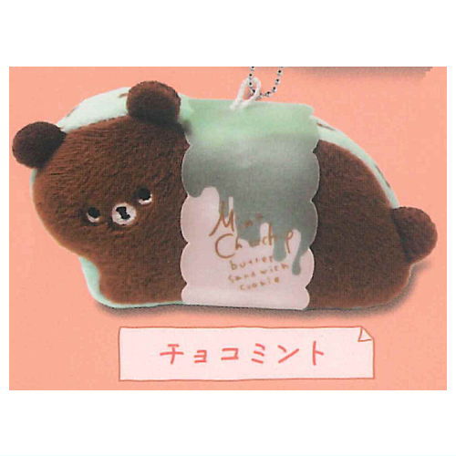 Bear Butter Sand stuffed toy [3.Chocolate mint]