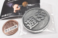 TAMA-KYU Coin of destiny Part.3 [2.Party On / Go Home]