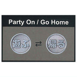 TAMA-KYU Coin of destiny Part.3 [2.Party On / Go Home]