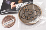TAMA-KYU Coin of destiny Part.3 [3.Give it a Go / Give Up]
