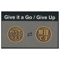 TAMA-KYU Coin of destiny Part.3 [3.Give it a Go / Give Up]