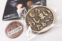 TAMA-KYU Coin of destiny Part.3 [4.I'm done with this / This is getting interesting]