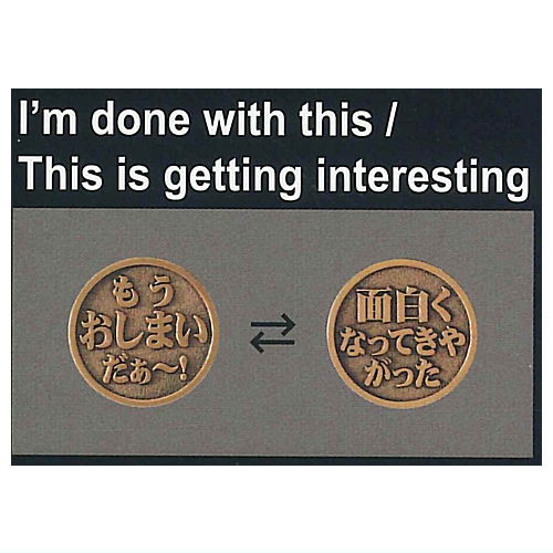 TAMA-KYU Coin of destiny Part.3 [4.I'm done with this / This is getting interesting]