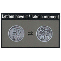 TAMA-KYU Coin of destiny Part.3 [5.Let'em have it / Take a moment]