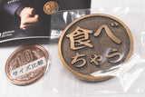 TAMA-KYU Coin of destiny Part.3 [6.Chow Down / Save for Later]
