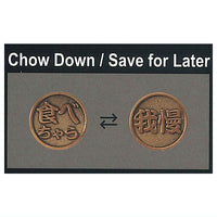 TAMA-KYU Coin of destiny Part.3 [6.Chow Down / Save for Later]