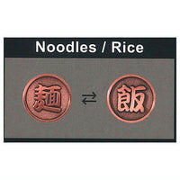 TAMA-KYU Coin of destiny Part.3 [7.Noodles / Rice]