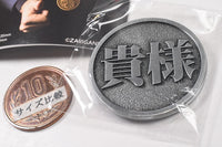 TAMA-KYU Coin of destiny Part.3 [8.You / Me]