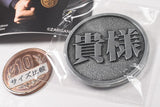 TAMA-KYU Coin of destiny Part.3 [8.You / Me]