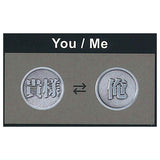 TAMA-KYU Coin of destiny Part.3 [8.You / Me]