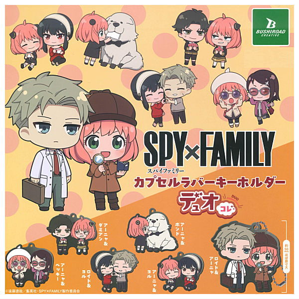 SPYxFAMILY Capsule Rubber Keychain Duo Collection [All 6 type set(Full Complete)]