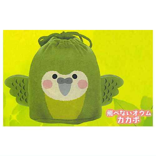 Fuwafuwa Animal Drawstring Pouch [2.Kakapo]