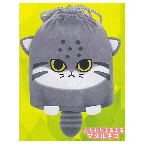 Fuwafuwa Animal Drawstring Pouch [4.Pallas's cat]