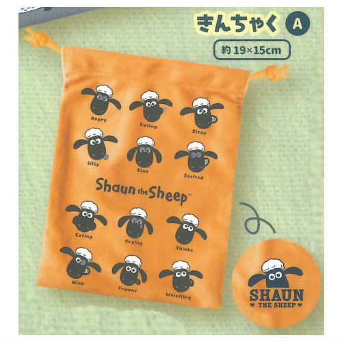 Shaun the Sheep Pouch Assortment Collection [1.Kinchaku A]
