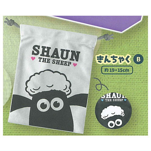 Shaun the Sheep Pouch Assortment Collection [2.Kinchaku B]