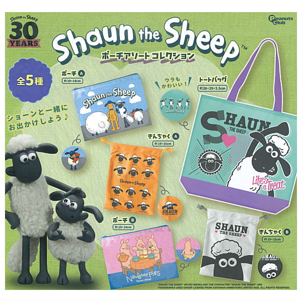 Shaun the Sheep Pouch Assortment Collection [All 5 type set(Full Complete)]
