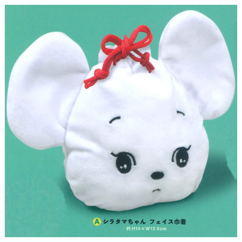 Ichimura Yuri Nanigenainezumi Shiratama Pouch Assortment
