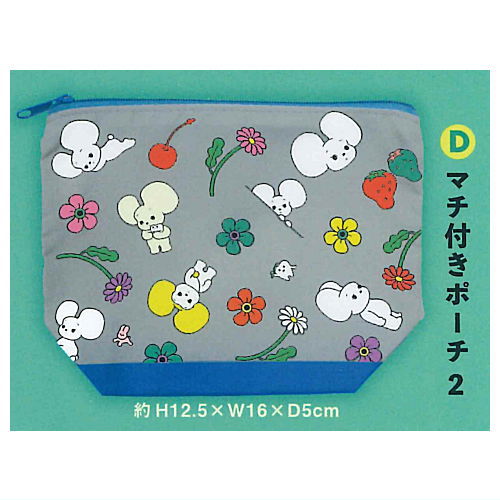 Ichimura Yuri Nanigenainezumi Shiratama Pouch Assortment Collection [4.Gusseted Pouch 2]